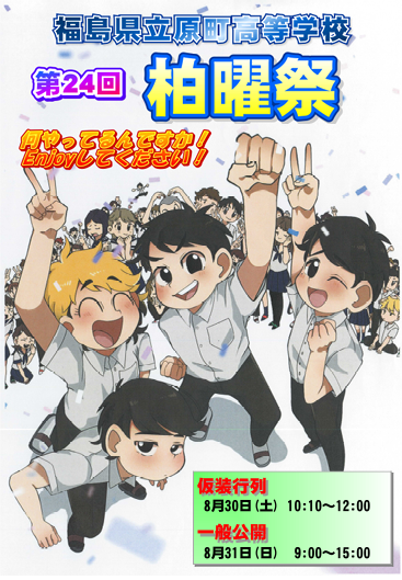 ポスター画像